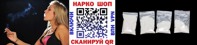 Где можно купить наркотики Кинель ГАШ  Кокаин  СОЛЬ  Мефедрон 