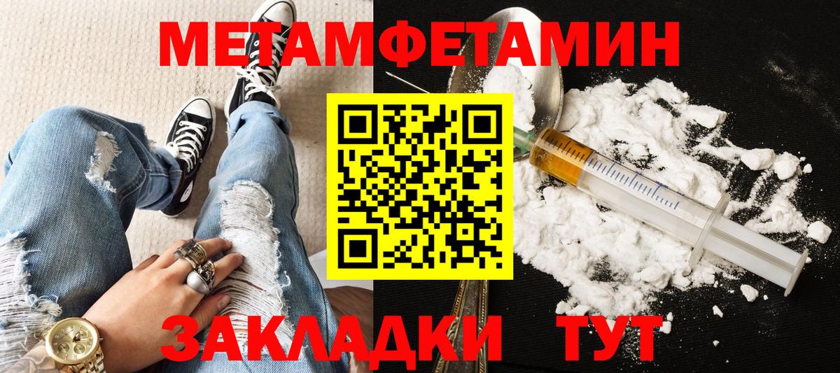 Amphetamine 97%  Amphetamine  Кинель  Вход с VPN  Amphetamine 