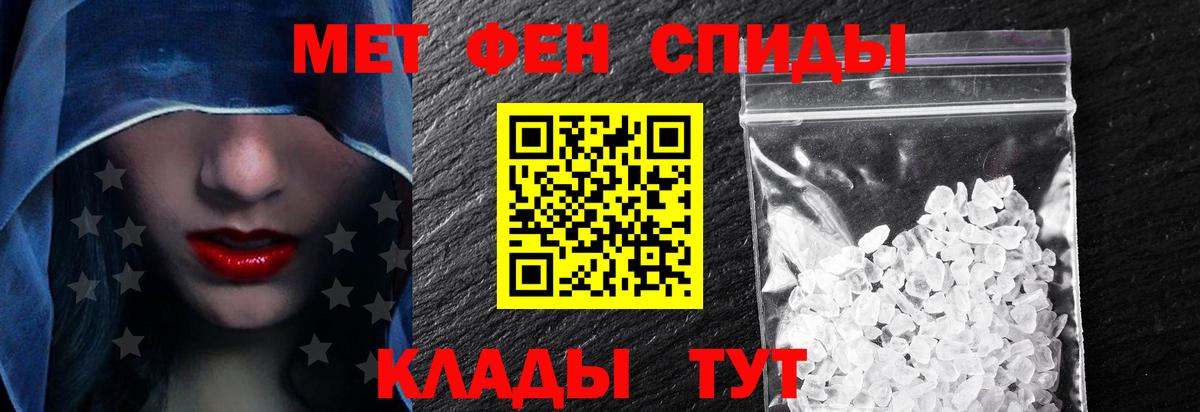 АМФ VHQ Кинель