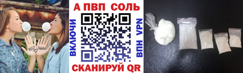 мега зеркало  Кинель  Alfa_PVP кристаллы 