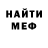 Кодеин Purple Drank Gouser TV:CS
