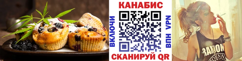 Еда ТГК конопля Кинель