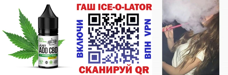Cannafood конопля  блэк спрут ТОР  Кинель 