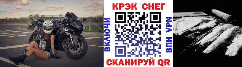 КОКАИН FishScale Кинель