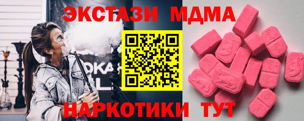 Ecstasy 99% Кинель