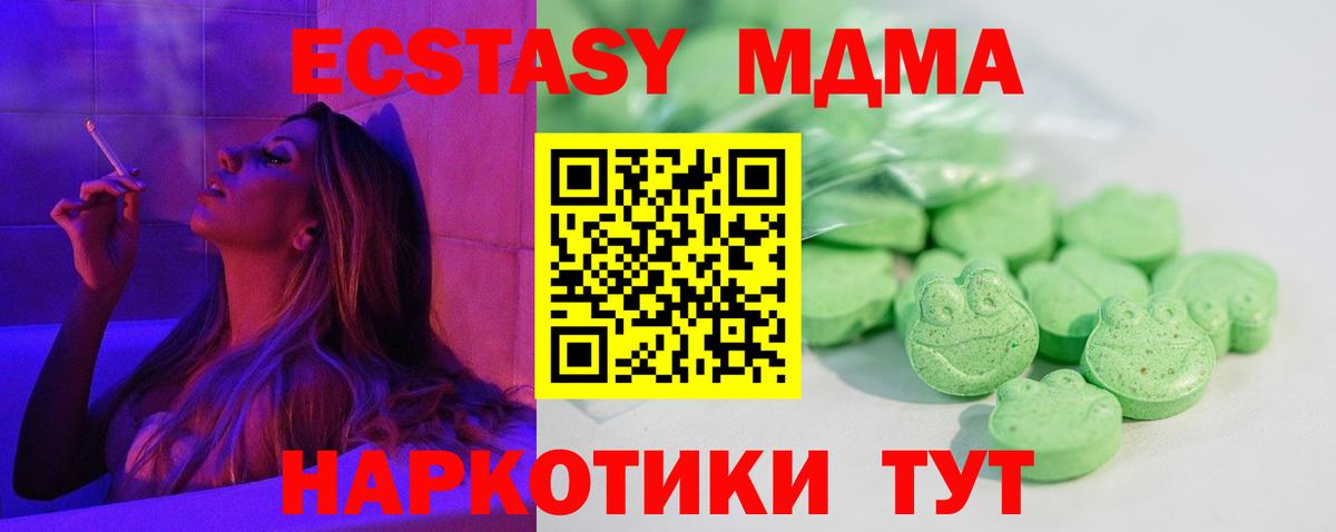 Кинель  это официальный сайт  ЭКСТАЗИ  Вход с VPN  Ecstasy ешки 