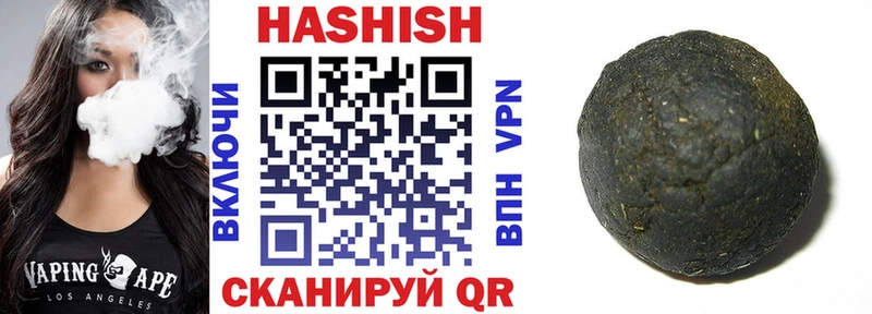 Гашиш Cannabis купить Кинель