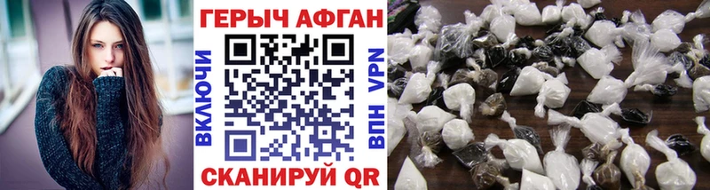 продажа наркотиков Кинель ГЕРОИН Heroin