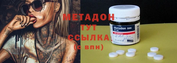 мяу мяу мука Аркадак
