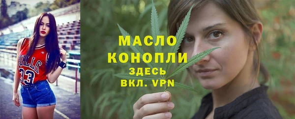 мяу мяу мука Аркадак