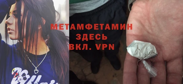 мяу мяу мука Аркадак