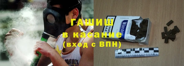 каннабис Арсеньев