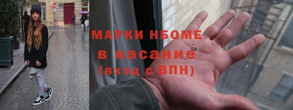 мяу мяу мука Аркадак