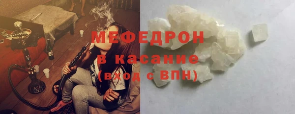 каннабис Арсеньев