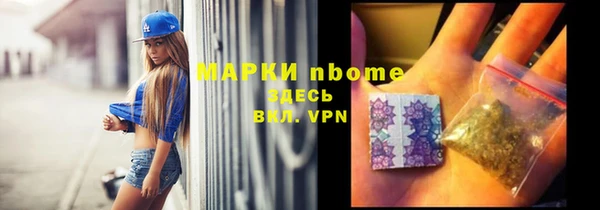 мяу мяу мука Аркадак