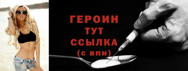 дурь Армянск