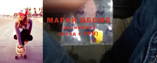 дурь Армянск