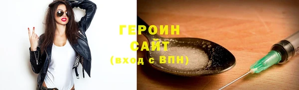 мяу мяу мука Аркадак