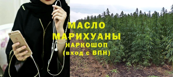 каннабис Арсеньев