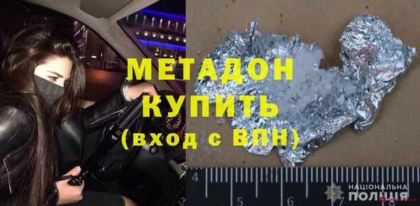 дурь Армянск