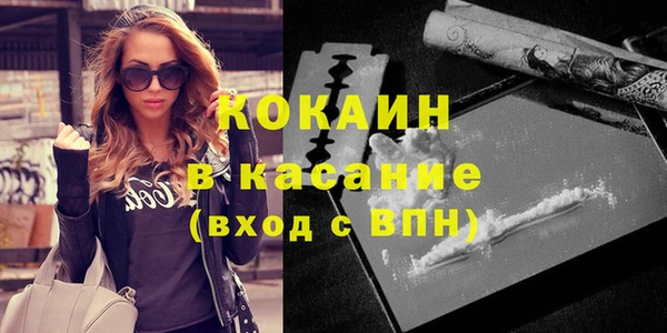 каннабис Арсеньев
