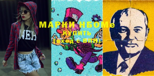 мяу мяу мука Аркадак