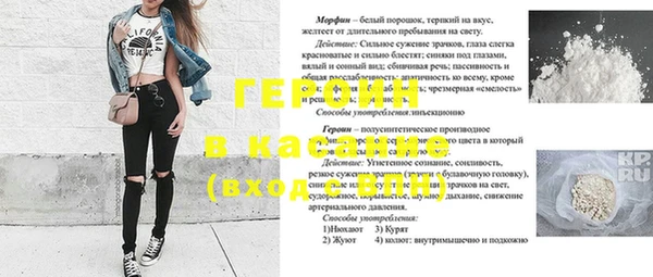 мяу мяу мука Аркадак