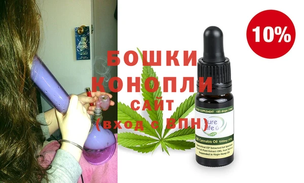 мяу мяу мука Аркадак
