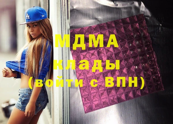 дурь Армянск