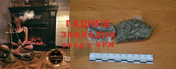 мяу мяу мука Аркадак