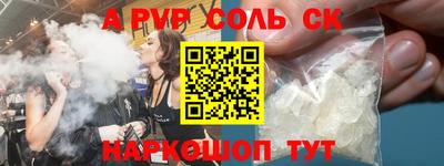 каннабис Лесосибирск