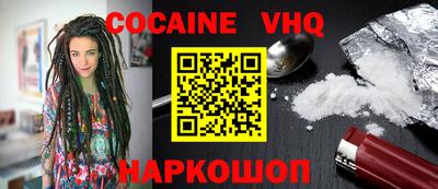 каннабис Лесосибирск