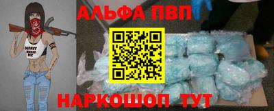 мдма Ливны