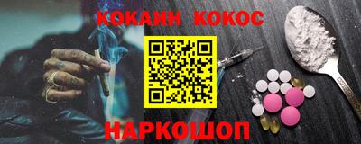 каннабис Лесосибирск