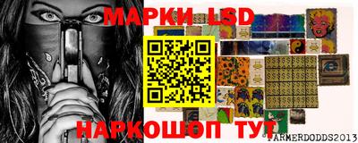мдма Ливны