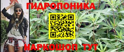 каннабис Лесосибирск