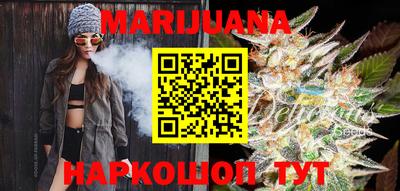 каннабис Лесосибирск