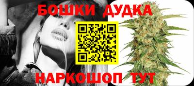 мдма Ливны