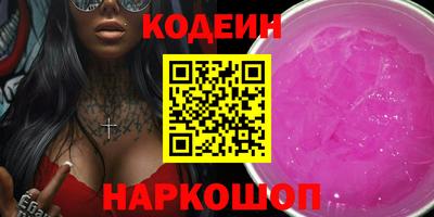 каннабис Лесосибирск