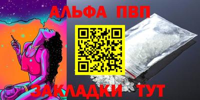 каннабис Лесосибирск