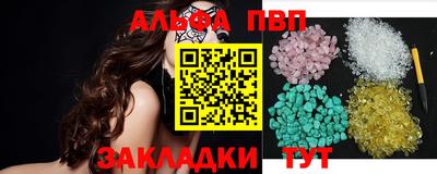 мдма Ливны