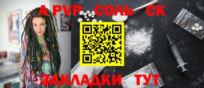 каннабис Лесосибирск