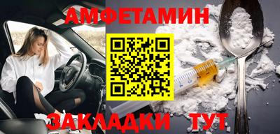 мдма Ливны