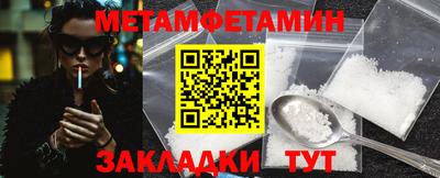 мдма Ливны