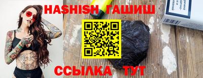 каннабис Лесосибирск