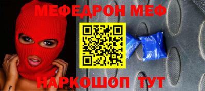 мдма Ливны