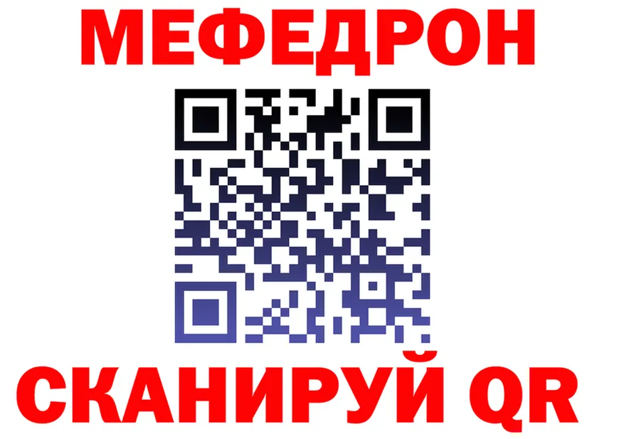 ТГК Wax зеркало мориарти МЕГА Кинель