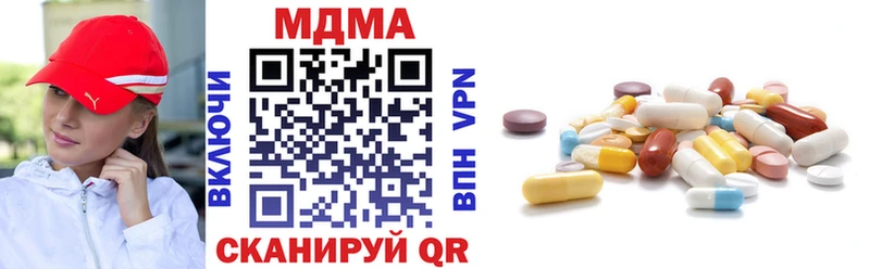 продажа наркотиков  Кинель  МДМА VHQ 