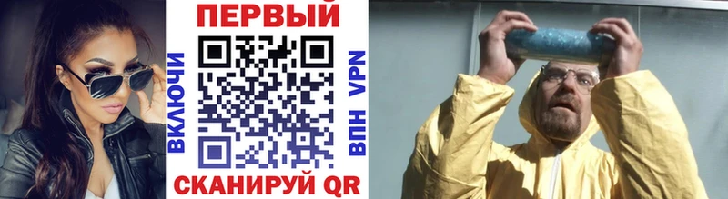 Первитин витя  наркота  kraken онион  Кинель 