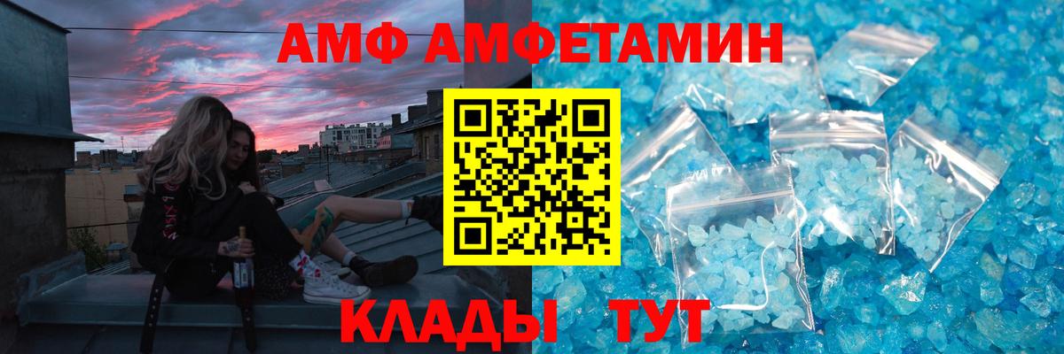 МЕТАМФЕТАМИН Methamphetamine Кинель